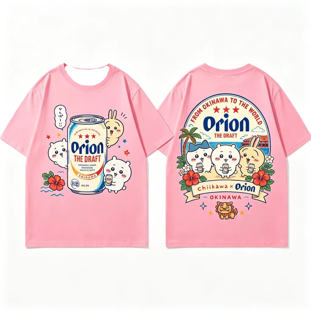 2026 Kawaii Anime Summer Vacat - огляд і ціна Summer Clothing Aesthetic