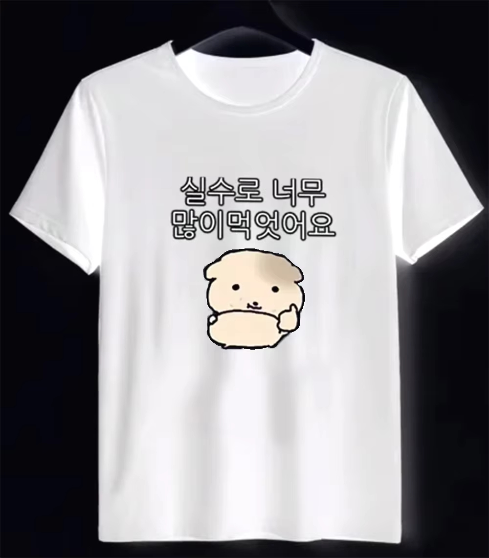 Cutecore Korean Style Puppy Pr - огляд і ціна Summer Clothing Reviews