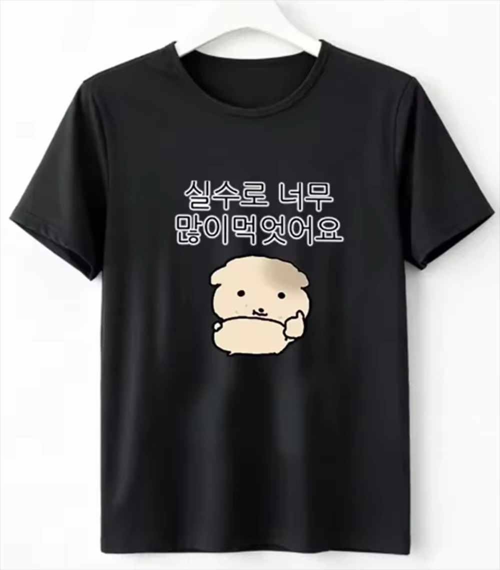 Cutecore Korean Style Puppy Pr - огляд і ціна Summer Clothing Reviews